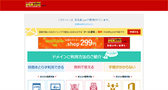 Desktop Screenshot of ghazaldiabet.com